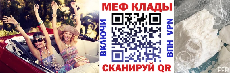 Какие есть наркотики Черняховск Марихуана  АМФ  КОКАИН  ГАШ  Меф  Alpha-PVP 