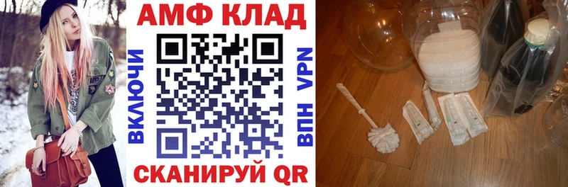 дарк нет официальный сайт  Черняховск  Amphetamine 98%  что такое наркотик 