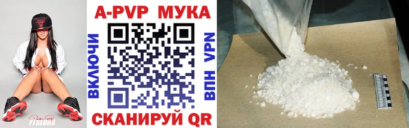 цена наркотик  Черняховск  Alpha-PVP СК КРИС 