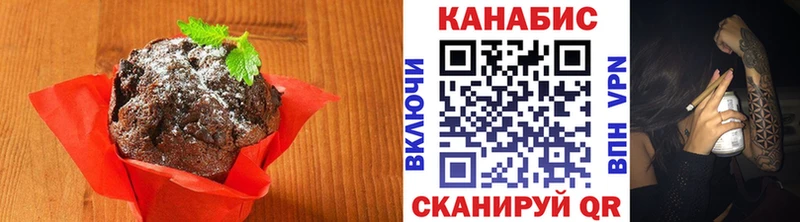 omg   что такое наркотик  Черняховск  Cannafood конопля 