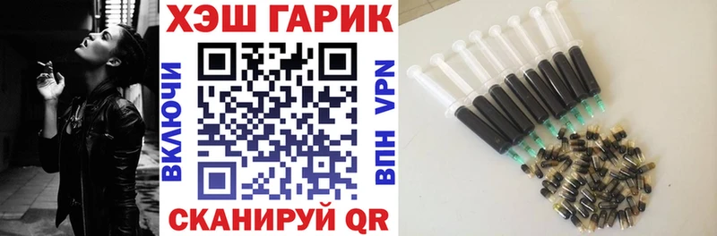 дарк нет наркотические препараты  Черняховск  ГАШ гашик 