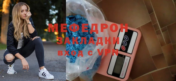 скорость mdpv Беломорск