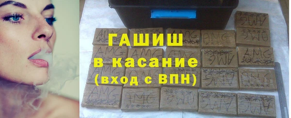 герыч Белоозёрский