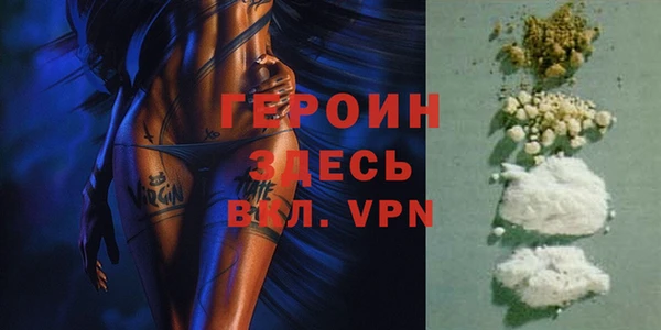 стафф Белокуриха