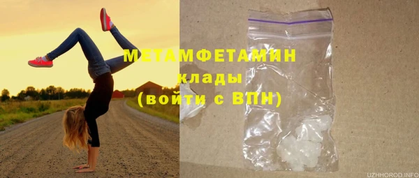 герыч Белоозёрский