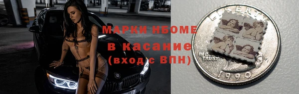 стафф Белокуриха