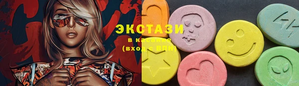 стафф Белокуриха