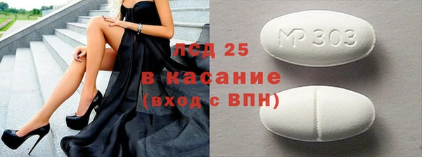 стафф Белокуриха