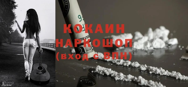 герыч Белоозёрский