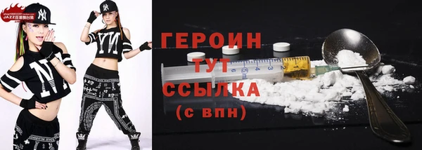 стафф Белокуриха