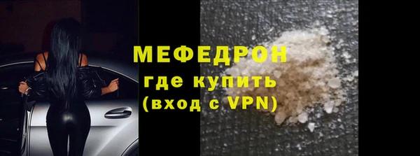 стафф Белокуриха