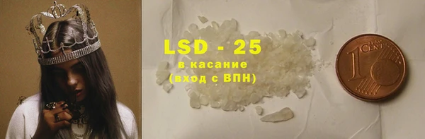 герыч Белоозёрский