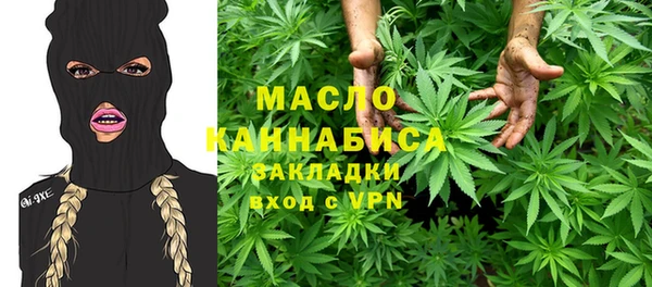 стафф Белокуриха