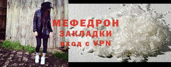 стафф Белокуриха