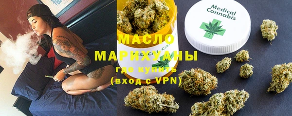 стафф Белокуриха