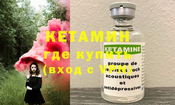 стафф Белокуриха