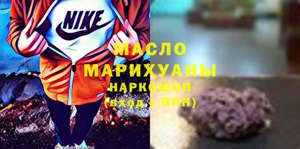 стафф Белокуриха