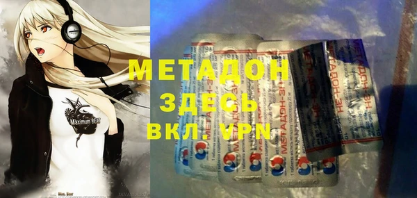 скорость mdpv Беломорск
