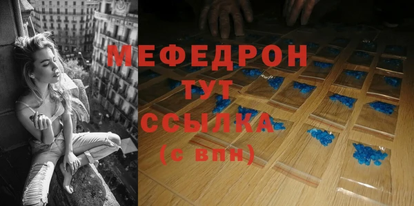 скорость mdpv Беломорск
