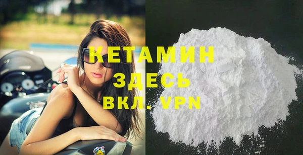 скорость mdpv Беломорск