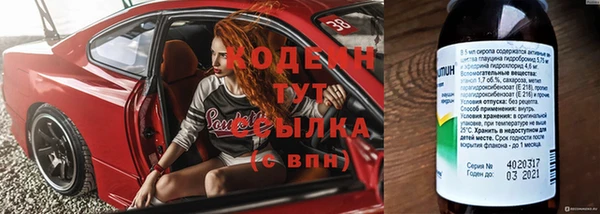 герыч Белоозёрский