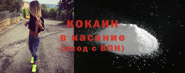 стафф Белокуриха