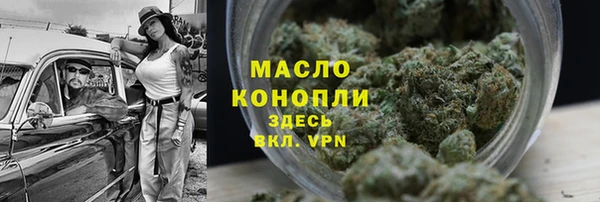 стафф Белокуриха