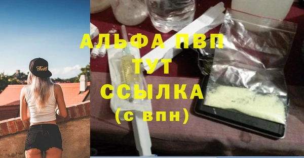 герыч Белоозёрский