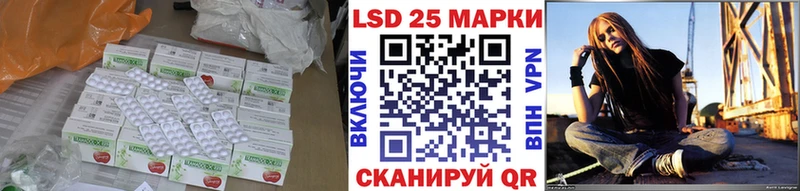 ЛСД экстази ecstasy  продажа наркотиков  Черняховск 