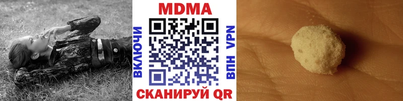 MDMA Molly  Черняховск 