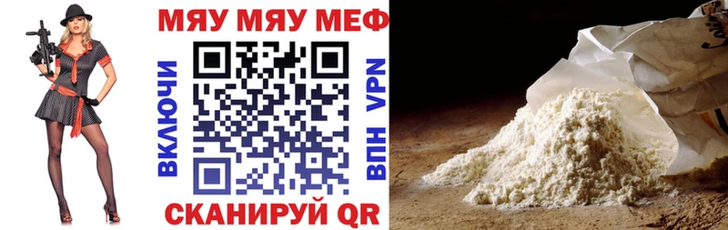 как найти закладки ОМГ ОМГ онион Меф мука Черняховск