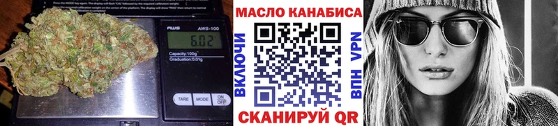 Дистиллят ТГК вейп  Черняховск 