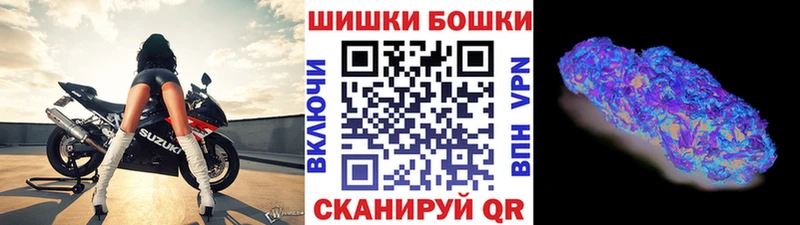 Бошки марихуана тримм MEGA маркетплейс Черняховск дарнет шоп